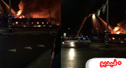 حريق مهول يأتي على  مبنى معد لبناءه كمسجد  في منطقة كولمبورخ بهولندا