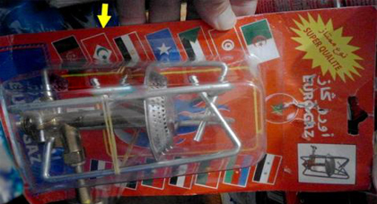 شرطة فاس تفك لغز علم “جمهورية الريف” الموجود على أغلفة رؤوس قنينات البوتان