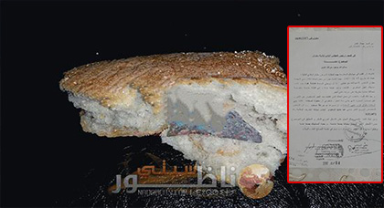 الأسرة التي فوجئت بشفرة حلاقة داخل رغيف خبز ترفع شكاية ضد مخبزة وباشوية سلوان تعاملها بروتينية