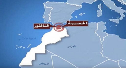 هزة أرضية تضرب الناظور الدريوش والحسيمة قبل قليل بقوة 3.1 درجات