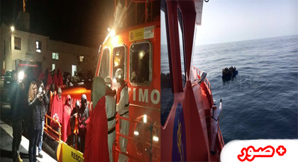 سفينة سياحية تنقذ 19 مهاجرا سريا أبحروا من شواطئ الحسيمة وتاهوا وسط بحر البوران 