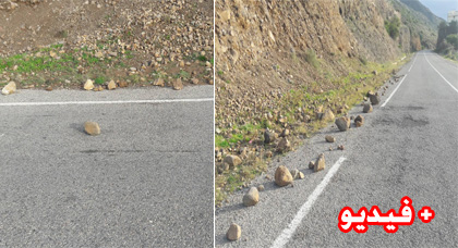 أحجار تفاجئ السائقين على الطريق الساحلية الرابطة بين الناظور والحسيمة والجهات المختصة مطالبة بالتدخل 