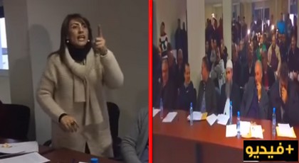 بسبب تأجيل نقطة تفويت عقار.. أحكيم تتهم الأعضاء بالخيانة ومقدم يرد لدينا نفس الغيرة ويطالبها بالإعتذار 