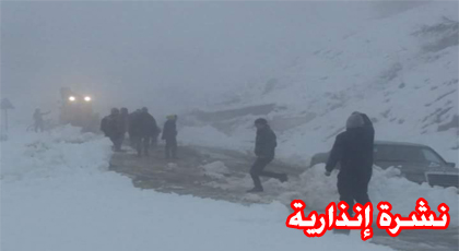 عودة الأمطار والثلوج الى الريف وعدد من مناطق المملكة غدا الجمعة 