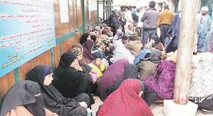 صورة تعبيرية