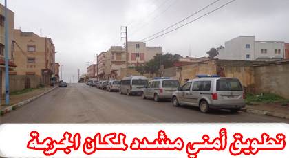 عناصر الدرك الملكي تمنع الاعلاميين والمصورين من الاقتراب من محيط إعادة تمثيل جريمة بني سيدال