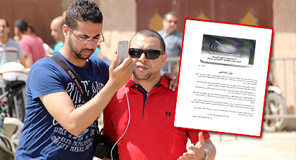 بيان للرأي العام حول الاعتداء الذي تعرض له الزميل إلياس حجلة من طرف عون سلطة سابق 