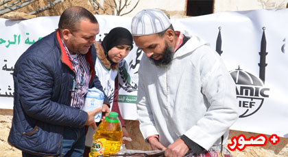 توزيع كمية مهمة من "المؤونة" ب"أفسو" ضمن حملة ضخمة أطلقتها جمعية الرحمة لمساعدة المتضررين من البرد