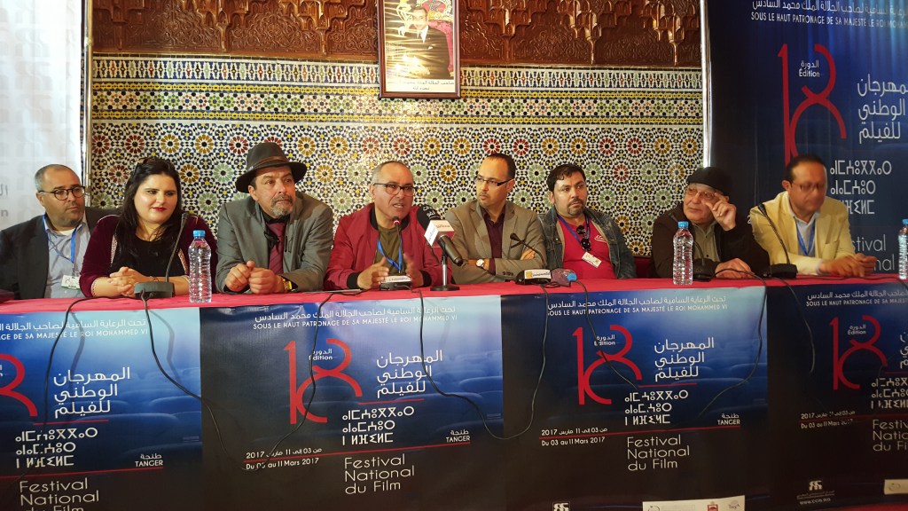 عرض شريط "إبيريتا" للمخرج الريفي محمد بوزاكو في المهرجان الوطني للفيلم بطنجة