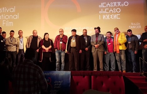 عرض شريط "إبيريتا" للمخرج الريفي محمد بوزاكو في المهرجان الوطني للفيلم بطنجة
