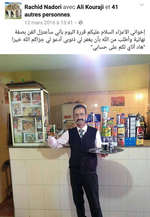 بالصور.. تدوينة كتبها رشيد الناظوري قبل سنة تثير الإهتمام بمواقع التواصل الإجتماعي لهذا السبب