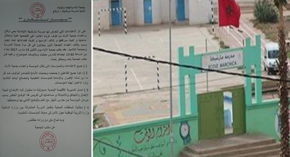 غرباء يقتحمون مدرسة ابتدائية بـ"ترقاع" ويحتلونها وجمعية تحمّل المسؤولية للمديرية الإقليمية بالناظور