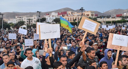 صحف وطنية: حراك الريف يثمر إحداث مركز لعلاج السرطان بالناظور
