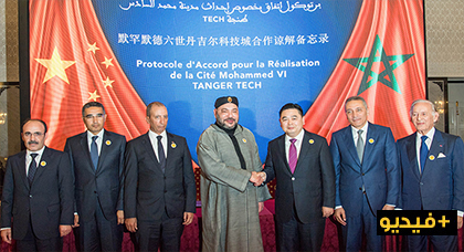 الملك يترأس حفل تقديم مشروع إحداث “مدينة محمد السادس طنجة- تيك” التي ستوفر 100 ألف منصب شغل