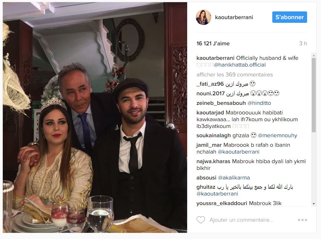 الفنانة الناظورية كوثر براني تعلن زواجها رسميا 