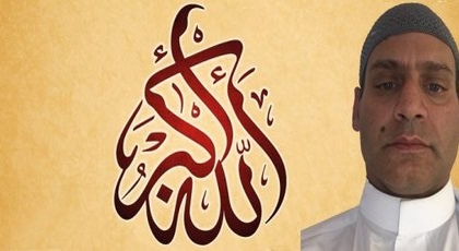 هذه هوية “أبو آدم” مدعي النبوة.. رجل أعمال دوخ  أمريكا هذه هوية “أبو آدم” مدعي النبوة.. رجل أعمال دوخ  أمريكا
