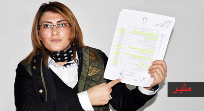 مثير: البرلمانية أحكيم تتخذ قرارا جريئا وتستقيل من عضوية مجلس الجهة الشرقية وهذا ما كشفته لناظورسيتي