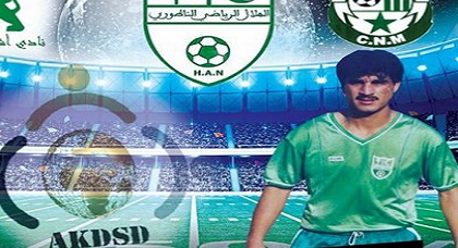 ريفيون يعتزمون تكريم الناظوري "أقشار" أسطورة الريف الكروية ببروكسيل بحضور اللاعبين القدامى