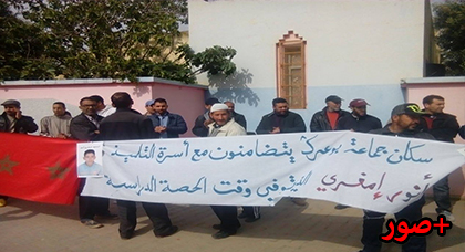 محتجون يطالبون بفتح تحقيق للوقوف على ملابسات واقعة وفاة التلميذ "أنور" غرقا بوادي سلوان