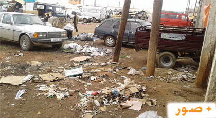 سوق خميس تمسمان مرفق يضخ مداخيل هامة في صندوق الجماعة يعيش كارثة بيئية حقيقية  سوق خميس تمسمان مرفق يضخ مداخيل هامة في صندوق الجماعة يعيش كارثة بيئية حقيقية