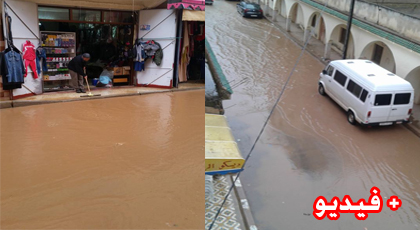 قطرات من المطر  تغرق بلدة كرونة بجماعة تمسمان في الوحل و السيول تحاصر ممتلكات المواطنين