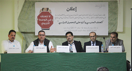 العنف المدرسي وأثره على التحصيل الدراسي موضوع ندوة بثانوية الفيض التأهيلية
