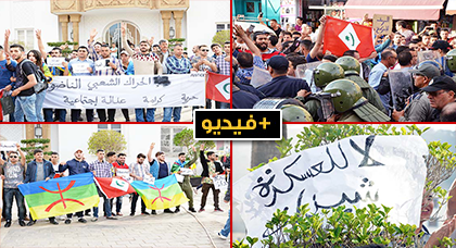 حصار مشدد ومكثف لمسيرة عارمة لنشطاء الحراك وسط الناظور بمشاركة وازنة للنشطاء الحسيميين