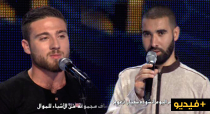 مواهب في الإنشاد من الريف ببرنامج ثوتروين في موسمه الثالث 