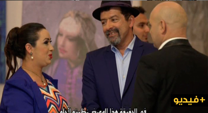  الحلقة الرابعة من المسلسل الدرامي الريفي "فرصة العمر" من بطولة حنان لخضر