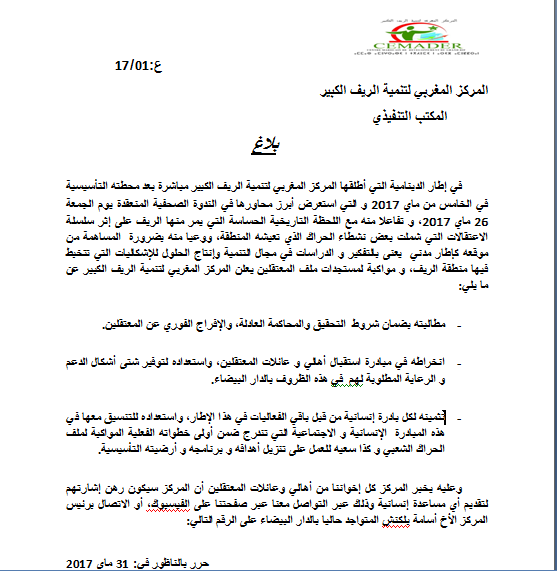 المركز المغربي لتنمية الريف الكبير ينخرط في مبادرة إستقبال أهالي المعتقلين بالبضاء ويطالب بمحاكمة عادلة 