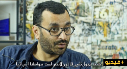 المخرج الريفي طارق الإدريسي ضيفا على برنامج قصة نجاح 