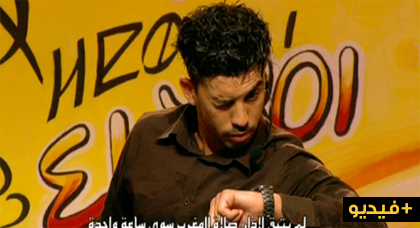 المقهى الكوميدي على الشاشة الأمازيغية تستضيف الفنان الحسيمي سليمان كيلاطي في عرض هزلي ساخر