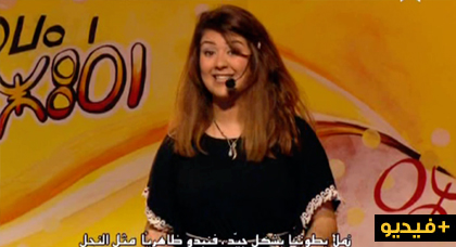 الفنانة المسرحية شيماء من الحسيمة تُمتع جمهور المقهى الكوميدي على شاشة الأمازيغية