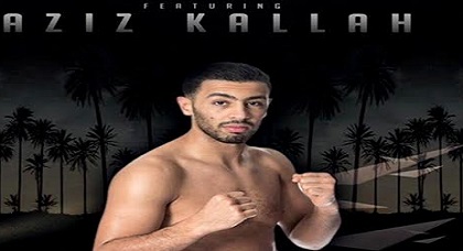 إبن الدريوش البطل عزيز قلاح ضيف شرف على بطولة في "الكيكبوكسينغ" نهاية يوليوز بالناظور