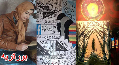 بورتريه.. مريم بحري ناظورية شغفت بالريشة حدّ الافتتان وموهبة تعتمل في الظل بعيدا عن الأضواء