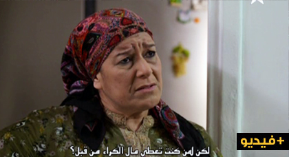 الحلقة الثامنة عشرة من المسلسل الريفي فرصة العمر بطولة حنان لخضر