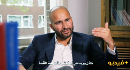 برنامج قصة نجاج يستضيف المحامي الريفي أنس بومنجل 