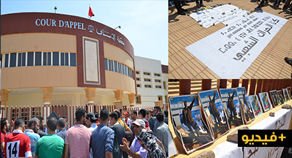 نشطاء ينظمون وقفة إحتجاجية بالتزامن مع جلسة معتقلي الدريوش والمحكمة تأجل النظر في ملف  أحمد سلطانة 