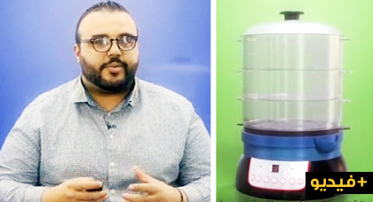 تعرفو علي بالريفية.. معلومات حول الة الطبخ بالبخار