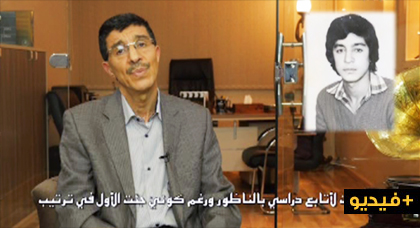 برنامج قصة نجاج يستضيف مصطفى البوزياني 