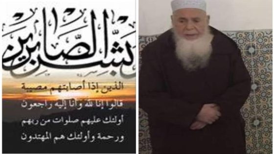 إمام وخطيب مسجد محمد الخامس في ذمة الله