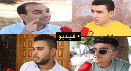روبورتاج.. أجرأ ما قاله المغاربة عن إحتجاجات الريف والغضبة الملكية على بعض الوزراء بسبب منارة المتوسط 