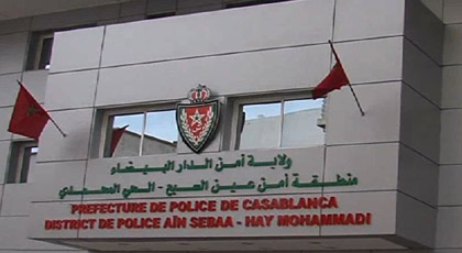 مديرية الأمن: اعتقال موسى الطاهري تم بسبب المخدرات ولا علاقة له بـحراك الحسيمة