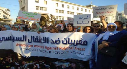 احتجاج نسائي بالدارالبيضاء للمطالبة بالإفراج الفوري عن الفنانة سيليا