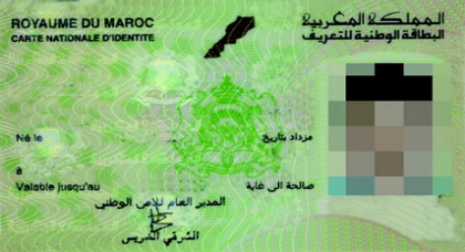 هام.. الحكومة تقرر إطراء تعديل جديد على البطاقة الوطنية للإطلاع على هذه "المعلومات" الخاصة بالمواطن