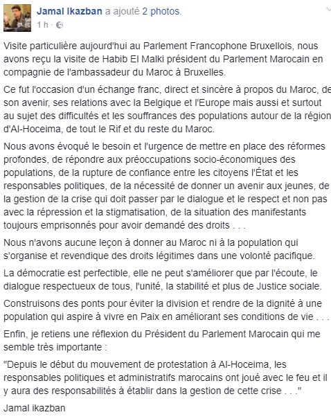 برلماني بلجيكي يكشف.. لحبيب المالكي قال لنا أن المسؤولين المغاربة يلعبون بالنار في ملف الحسيمة