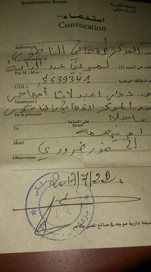 ناشط في الحراك الشعبي يعلن مغادرته لأرض الوطن بعد إستدعائه من طرف الدرك الملكي 