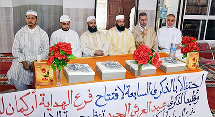 اختتام حفل حفظ القرآن الكريم بفرع الهداية بقرية أركمان