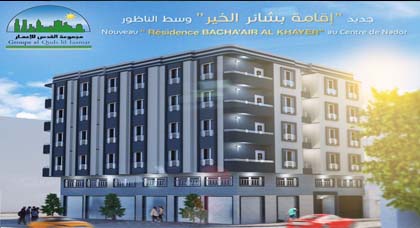 عرض خاص عند مجموعة القدس للإعمار.. شري دارك والباقي علينا 