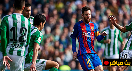 مباشر : " برشلونة ضد ريال بيتيس " فعاليات الجولة 1 من الدوري الاسباني لكرة القدم لاليغا